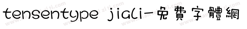 tensentype jiali字体转换